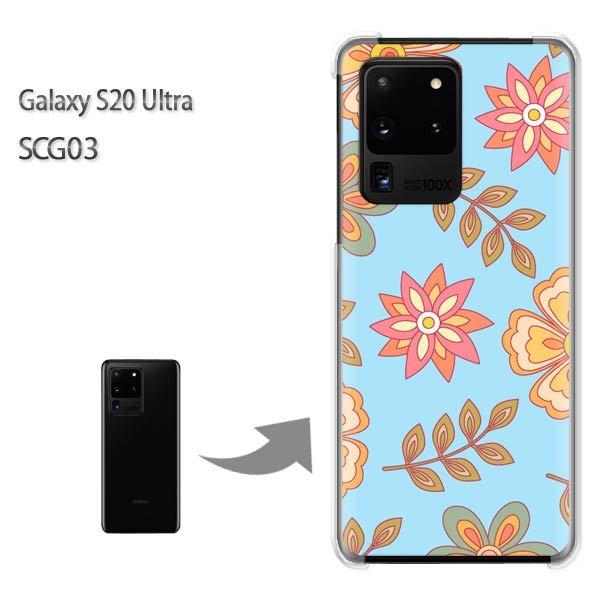 GalaxyS20 Ultra SCG03 �J�o�[ �N���A �n�[�h�P�[�X �f�U�C�� �ԁE���g��(�u���[)/scg03-pc-new1714