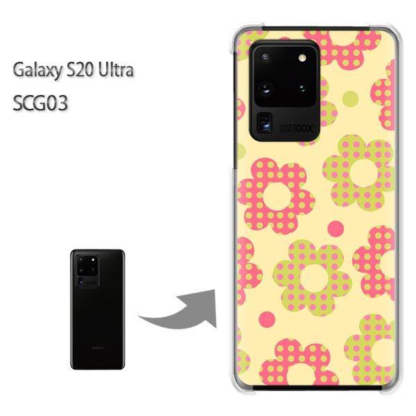 GalaxyS20 Ultra SCG03 �J�o�[ �N���A �n�[�h�P�[�X �f�U�C�� �ԁE�h�b�g(�x�[�W��)/scg03-pc-new1764