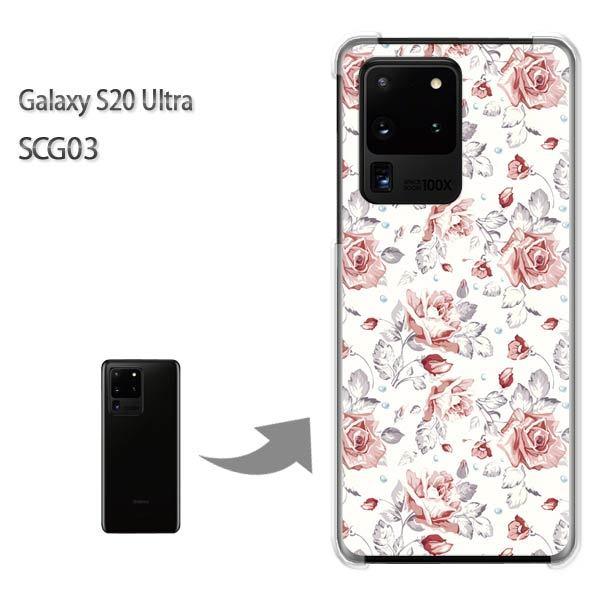 GalaxyS20 Ultra SCG03 �J�o�[ �N���A �n�[�h�P�[�X �f�U�C��  �o��035/scg03-PM035