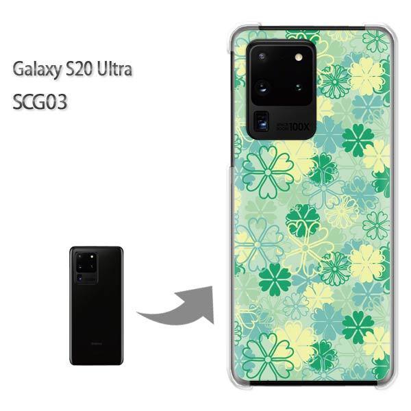 GalaxyS20 Ultra SCG03 �J�o�[ �N���A �n�[�h�P�[�X �f�U�C��  �t�����[052/scg03-PM052