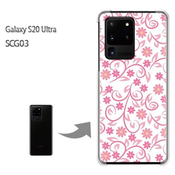 GalaxyS20 Ultra SCG03 �J�o�[ �N���A �n�[�h�P�[�X �f�U�C��  �t�����[078/scg03-PM078