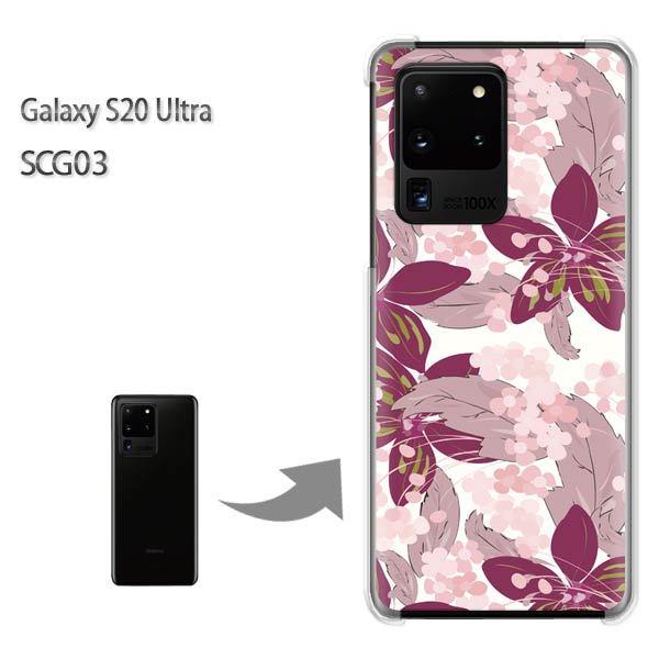 GalaxyS20 Ultra SCG03 �J�o�[ �N���A �n�[�h�P�[�X �f�U�C��  �t�����[082/scg03-PM082