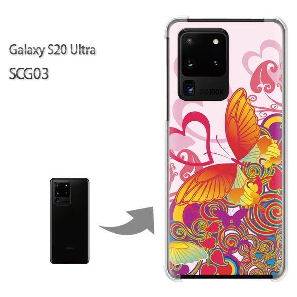 GalaxyS20 Ultra SCG03 �J�o�[ �N���A �n�[�h�P�[�X �f�U�C��  �n�[�g�E�T�C�P140/scg03-PM140