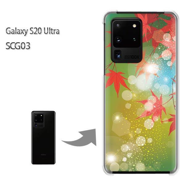 GalaxyS20 Ultra SCG03 �J�o�[ �N���A �n�[�h�P�[�X �f�U�C��  �H248/scg03-PM248