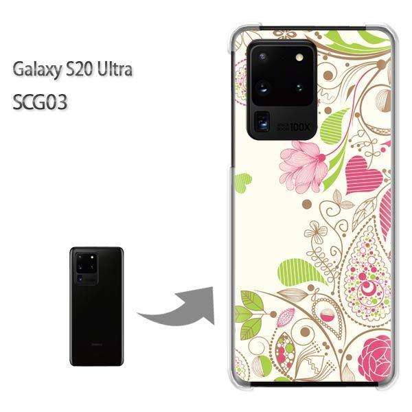 GalaxyS20 Ultra SCG03 �J�o�[ �N���A �n�[�h�P�[�X �f�U�C��  �t�����[265/scg03-PM265