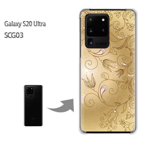 GalaxyS20 Ultra SCG03 �J�o�[ �N���A �n�[�h�P�[�X �f�U�C��  �t�����[271/scg03-PM271