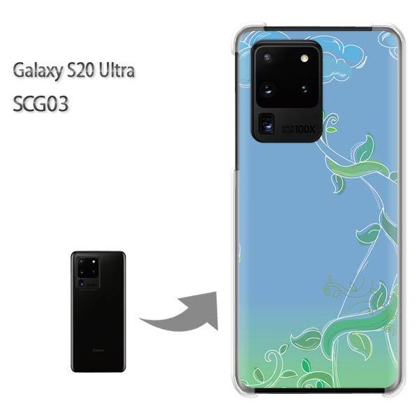 GalaxyS20 Ultra SCG03 �J�o�[ �N���A �n�[�h�P�[�X �f�U�C��  ��286/scg03-PM286