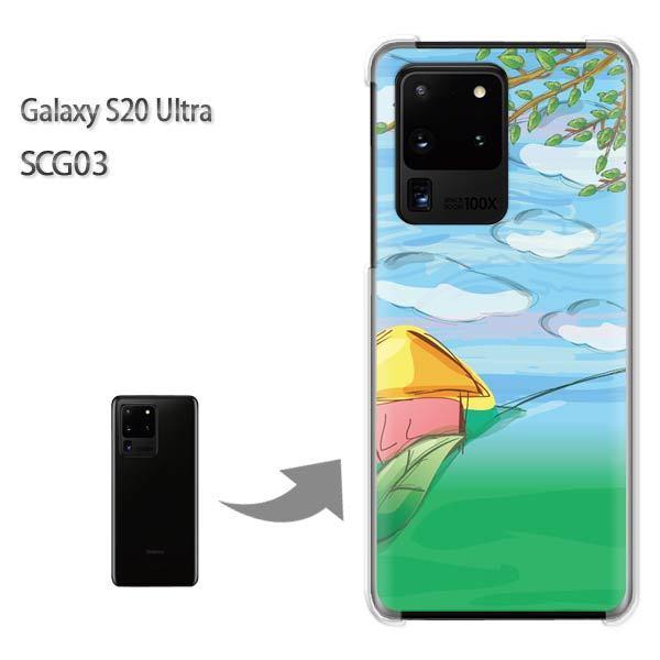 GalaxyS20 Ultra SCG03 �J�o�[ �N���A �n�[�h�P�[�X �f�U�C��  ��295/scg03-PM295