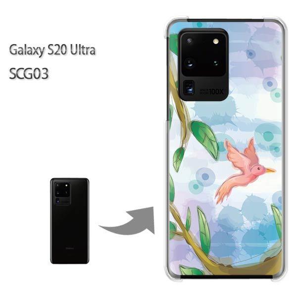 GalaxyS20 Ultra SCG03 �J�o�[ �N���A �n�[�h�P�[�X �f�U�C��  ��309/scg03-PM309