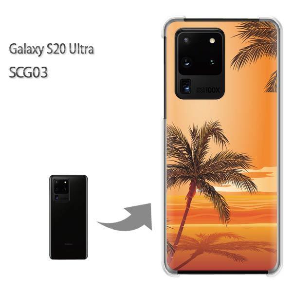 GalaxyS20 Ultra SCG03 �J�o�[ �N���A �n�[�h�P�[�X �f�U�C��  �T���Z�b�g325/scg03-PM325