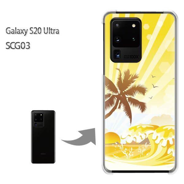 GalaxyS20 Ultra SCG03 �J�o�[ �N���A �n�[�h�P�[�X �f�U�C��  �C347/scg03-PM347