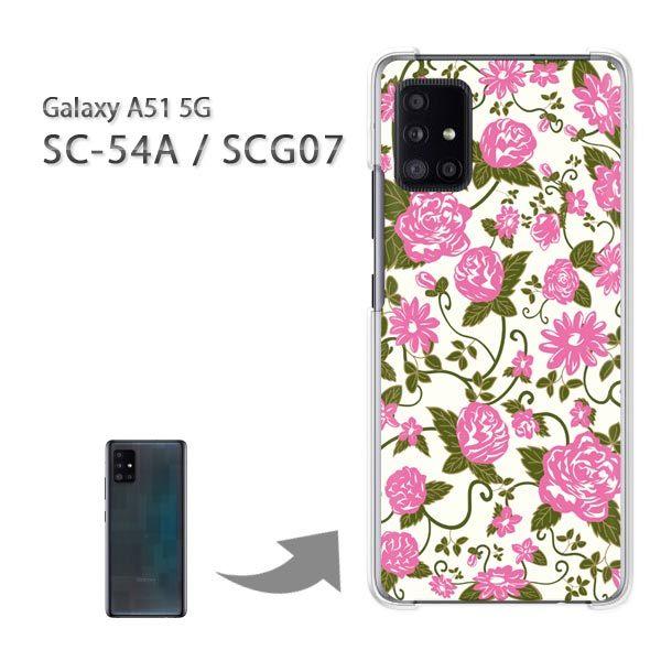 SCG07 SC-54A P[X Jo[ Galaxy A51 5G n[hP[X fUC  sN/scg07-M722