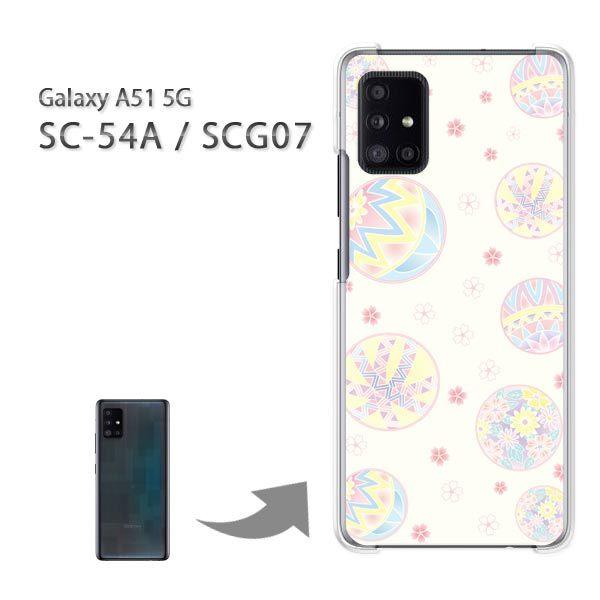  SCG07 SC-54A P[X Jo[ Galaxy A51 5G n[hP[X fUC ܂a/scg07-M748