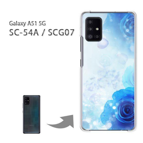 SCG07 SC-54A �P�[�X �J�o�[ Galaxy A51 5G �n�[�h�P�[�X �f�U�C�� �o���E�N���X�^��/scg07-M980