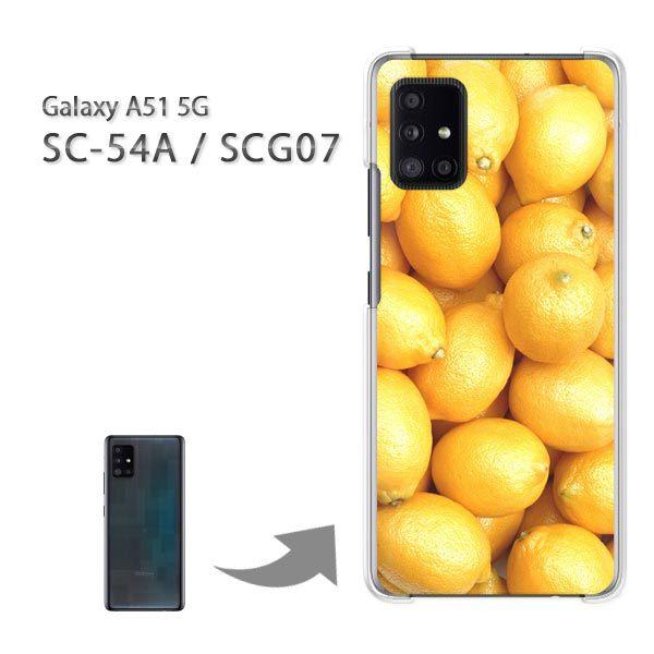 SCG07 SC-54A �P�[�X �J�o�[ Galaxy A51 5G �n�[�h�P�[�X �f�U�C�� ������/scg07-M990