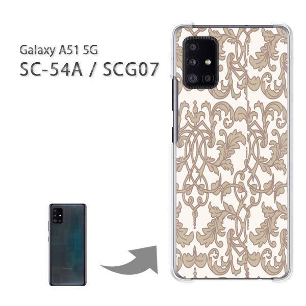  SCG07 SC-54A P[X Jo[ Galaxy A51 5G n[hP[X fUC Vv(x[W)/scg07-pc-new0097