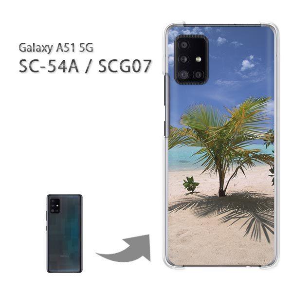 SCG07 SC-54A P[X Jo[ Galaxy A51 5G n[hP[X fUC āEVvECEV̖(u[)/scg07-pc-new0165