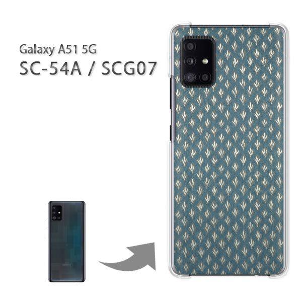 Galaxy A51 5G SCG07 ケースの人気商品・通販・価格比較 - 価格.com Galaxy A51 5G SCG07 ケースの人気商品・通販・価格比較 - 価格.com