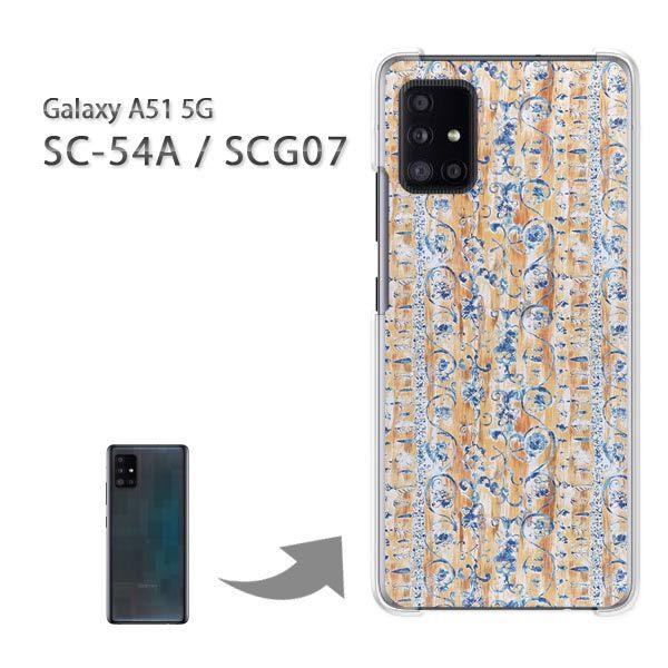 SCG07 SC-54A �P�[�X �J�o�[ Galaxy A51 5G �n�[�h�P�[�X �f�U�C�� �{�[�_�[(�x�[�W���E�u���[)/scg07-pc-new0305