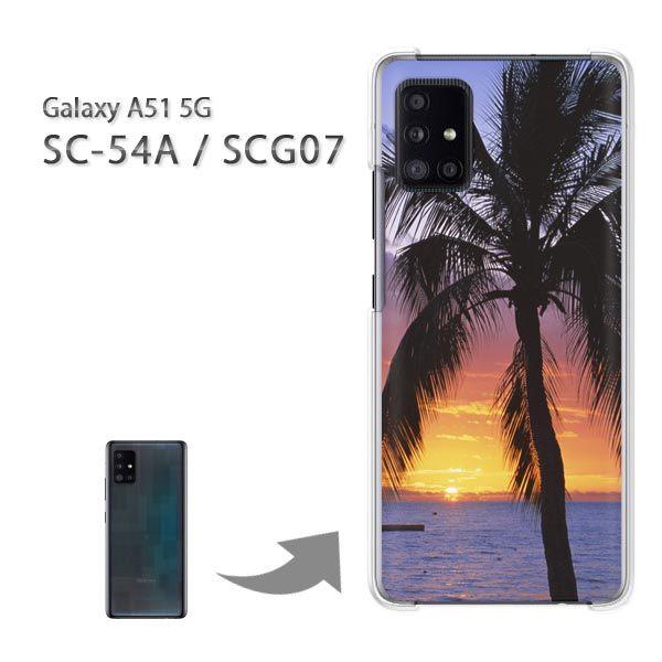  SCG07 SC-54A P[X Jo[ Galaxy A51 5G n[hP[X fUC āEVvE[EV̖(EIW)/scg07-pc-new0392