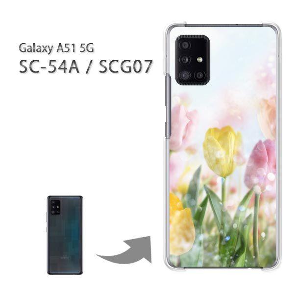 SCG07 SC-54A �P�[�X �J�o�[ Galaxy A51 5G �n�[�h�P�[�X �f�U�C�� �ԁE�`���[���b�v(�s���N)/scg07-pc-new0414