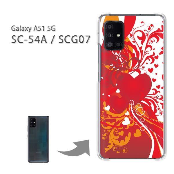 SCG07 SC-54A �P�[�X �J�o�[ Galaxy A51 5G �n�[�h�P�[�X �f�U�C�� �n�[�g(��)/scg07-pc-new0563