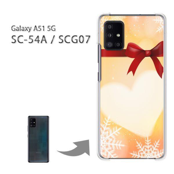 ���� SCG07 SC-54A �P�[�X �J�o�[ Galaxy A51 5G �n�[�h�P�[�X �f�U�C�� �n�[�g�E���{��(�I�����W)/scg07-pc-new0564
