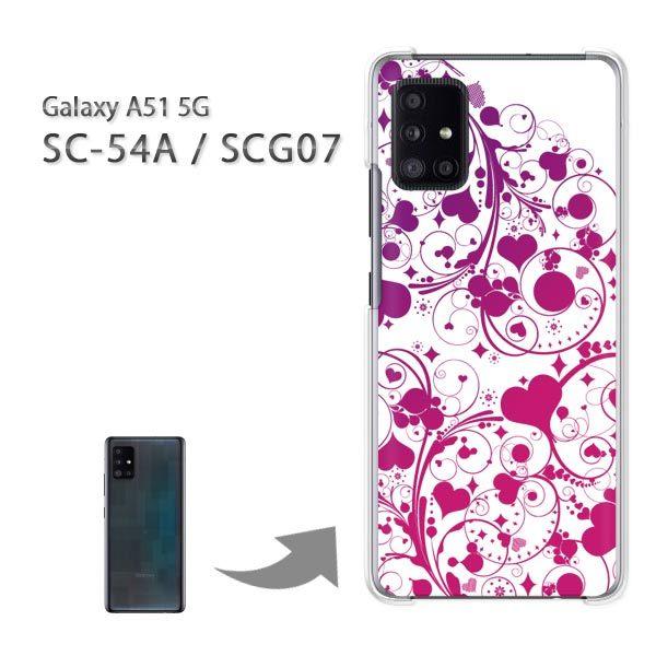 ���� SCG07 SC-54A �P�[�X �J�o�[ Galaxy A51 5G �n�[�h�P�[�X �f�U�C�� �n�[�g(��)/scg07-pc-new0567