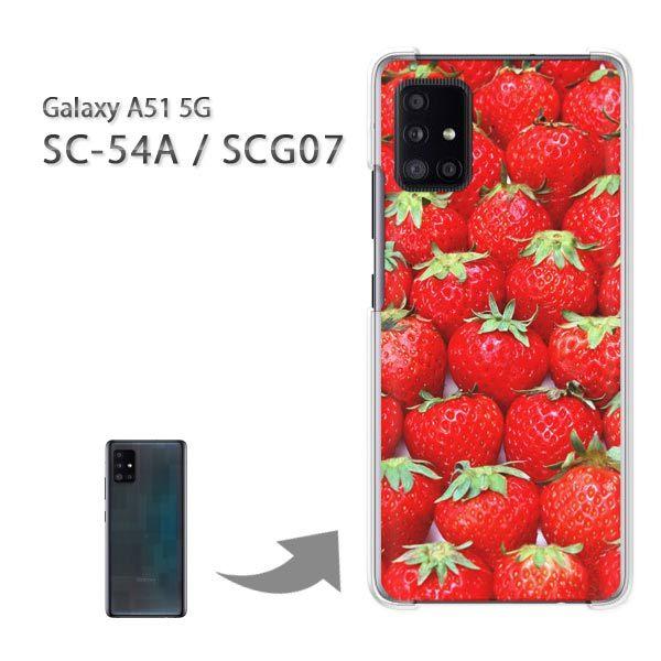 SCG07 SC-54A �P�[�X �J�o�[ Galaxy A51 5G �n�[�h�P�[�X �f�U�C�� �X�C�[�c�E������(��)/scg07-pc-new0777