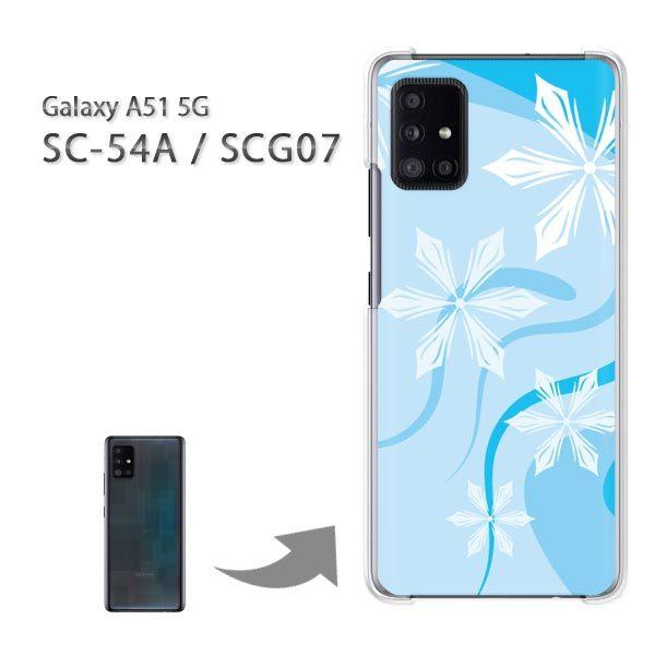 ���� SCG07 SC-54A �P�[�X �J�o�[ Galaxy A51 5G �n�[�h�P�[�X �f�U�C�� �~�E�V���v���E��E����(�u���[)/scg07-pc-new0800