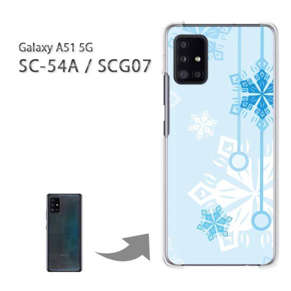 ���� SCG07 SC-54A �P�[�X �J�o�[ Galaxy A51 5G �n�[�h�P�[�X �f�U�C�� �~�E�V���v���E��E����(�u���[)/scg07-pc-new0801