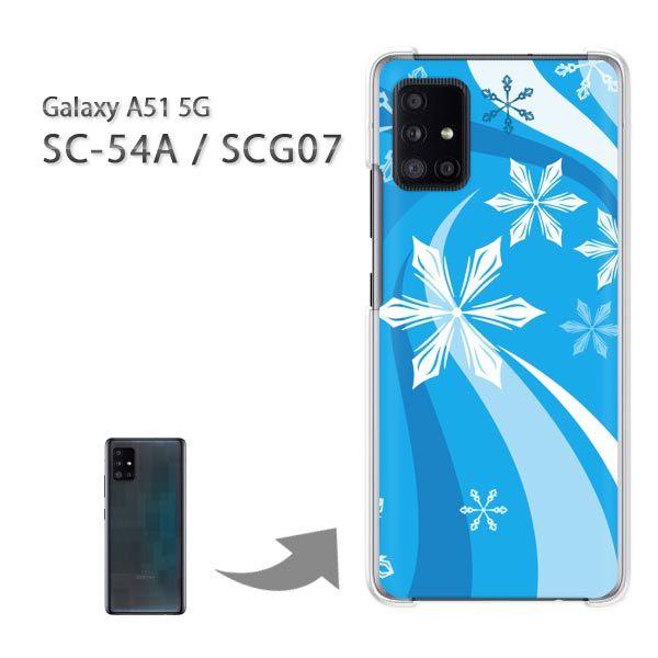���� SCG07 SC-54A �P�[�X �J�o�[ Galaxy A51 5G �n�[�h�P�[�X �f�U�C�� �~�E�V���v���E��E����(�u���[)/scg07-pc-new0820