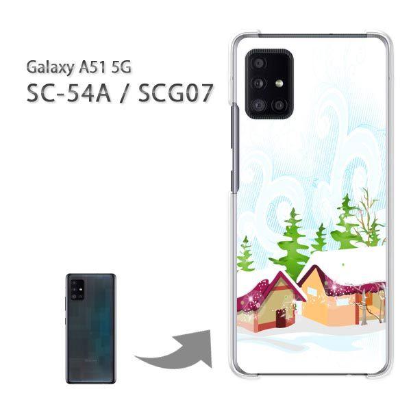 ���� SCG07 SC-54A �P�[�X �J�o�[ Galaxy A51 5G �n�[�h�P�[�X �f�U�C�� �~�E�V���v���E��(��)/scg07-pc-new0830
