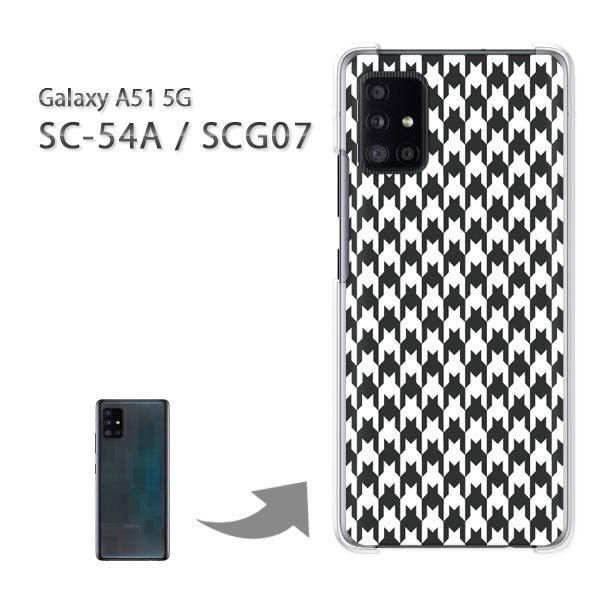 SCG07 SC-54A �P�[�X �J�o�[ Galaxy A51 5G �n�[�h�P�[�X �f�U�C�� �`�F�b�N�E�璹�i�q(��)/scg07-pc-new0860