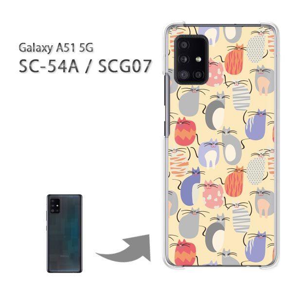  SCG07 SC-54A P[X Jo[ Galaxy A51 5G n[hP[X fUC EL(x[W)/scg07-pc-new0973