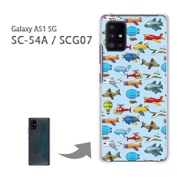  SCG07 SC-54A P[X Jo[ Galaxy A51 5G n[hP[X fUC LEs@(u[)/scg07-pc-new1083