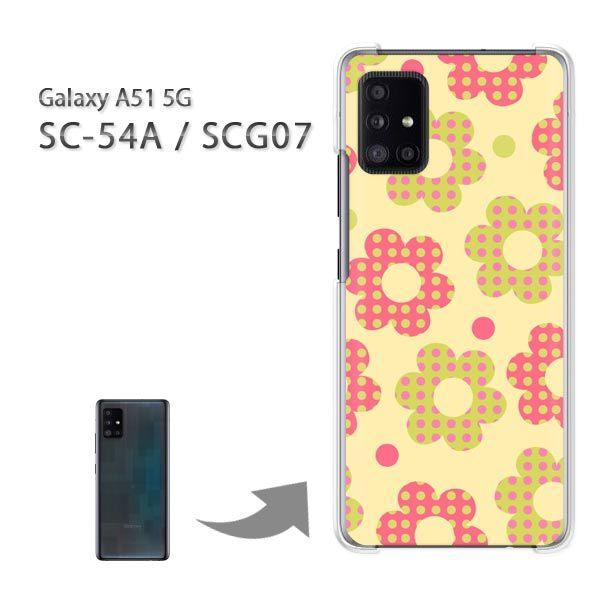  SCG07 SC-54A P[X Jo[ Galaxy A51 5G n[hP[X fUC ԁEhbg(x[W)/scg07-pc-new1764