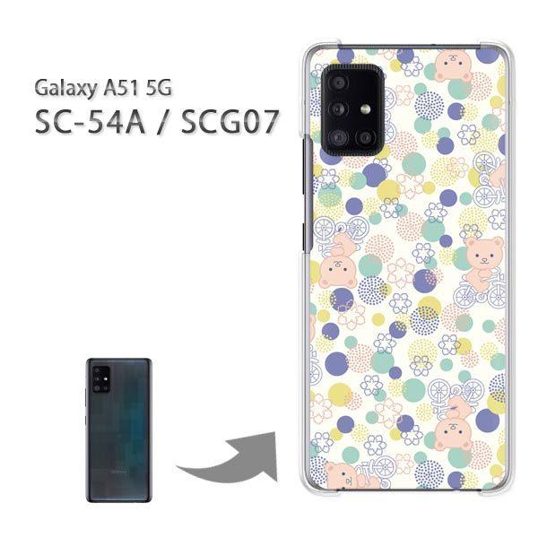  SCG07 SC-54A P[X Jo[ Galaxy A51 5G n[hP[X fUC 115/scg07-PM115