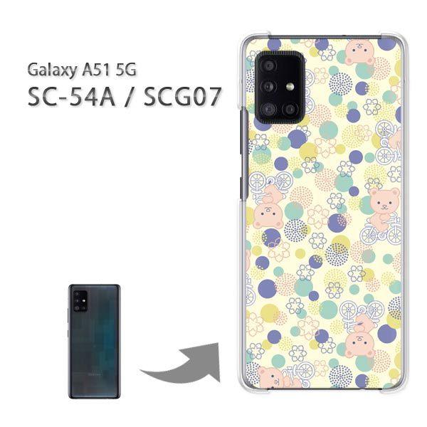  SCG07 SC-54A P[X Jo[ Galaxy A51 5G n[hP[X fUC 116/scg07-PM116