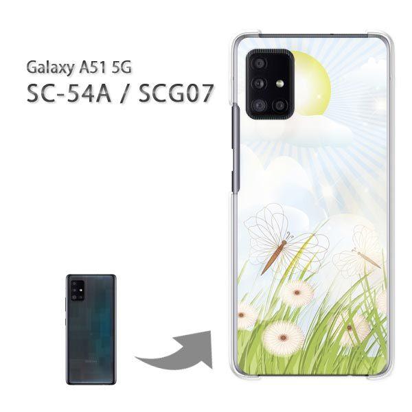  SCG07 SC-54A P[X Jo[ Galaxy A51 5G n[hP[X fUC t[200/scg07-PM200