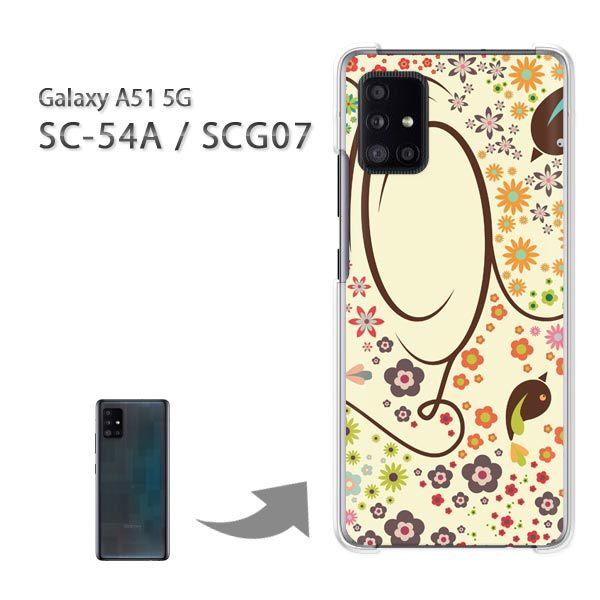  SCG07 SC-54A P[X Jo[ Galaxy A51 5G n[hP[X fUC t[266/scg07-PM266