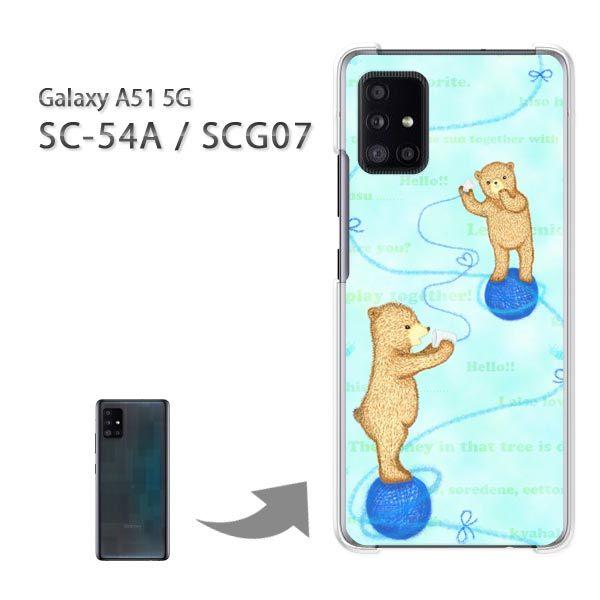  SCG07 SC-54A P[X Jo[ Galaxy A51 5G n[hP[X fUC 356/scg07-PM356