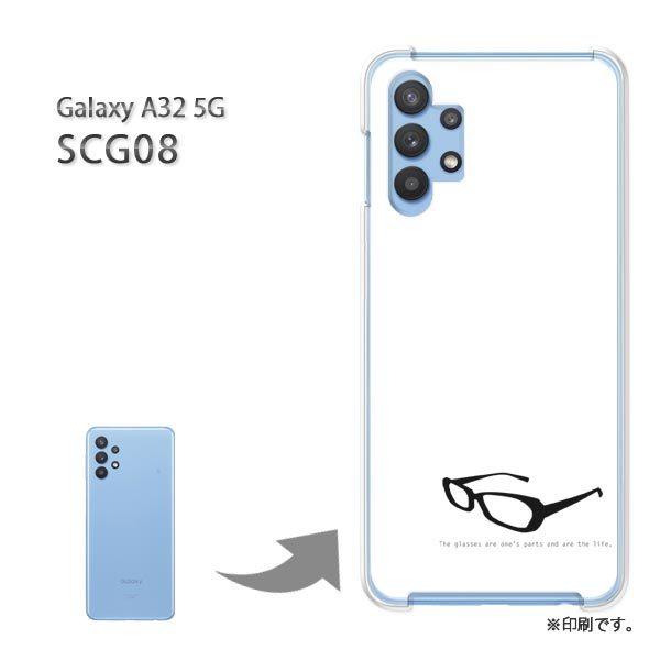  SCG08 Galaxy A32 5G Jo[ n[hP[X fUC  KlEVvij/scg08-pc-ne261
