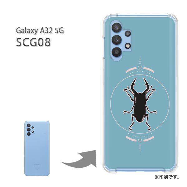 ���� SCG08 Galaxy A32 5G �J�o�[ �n�[�h�P�[�X �f�U�C��  �N���K�^�E�V���v���i�u���[�j/scg08-pc-ne339