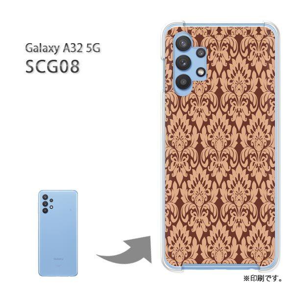 SCG08 Galaxy A32 5G �J�o�[ �n�[�h�P�[�X �f�U�C�� �V���v��(�u���E��)/scg08-pc-new0149