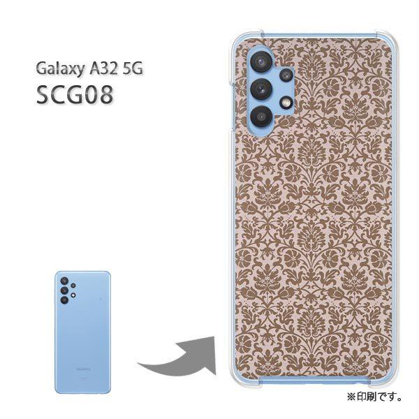 ���� SCG08 Galaxy A32 5G �J�o�[ �n�[�h�P�[�X �f�U�C�� �V���v��(�u���E��)/scg08-pc-new0235