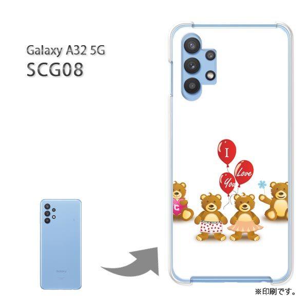 SCG08 Galaxy A32 5G �J�o�[ �n�[�h�P�[�X �f�U�C�� ���܁E����(��)/scg08-pc-new0569