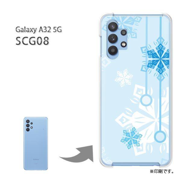 ���� SCG08 Galaxy A32 5G �J�o�[ �n�[�h�P�[�X �f�U�C�� �~�E�V���v���E��E����(�u���[)/scg08-pc-new0801