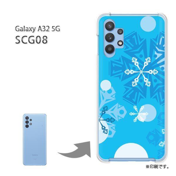 ���� SCG08 Galaxy A32 5G �J�o�[ �n�[�h�P�[�X �f�U�C�� �~�E�V���v���E��E����(�u���[)/scg08-pc-new0802