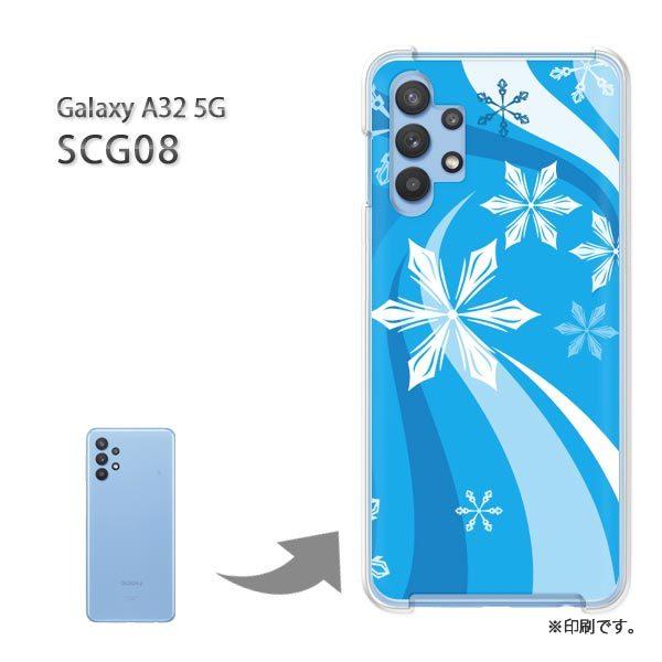 ���� SCG08 Galaxy A32 5G �J�o�[ �n�[�h�P�[�X �f�U�C�� �~�E�V���v���E��E����(�u���[)/scg08-pc-new0820